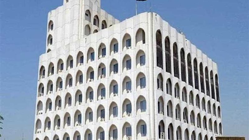 الخارجية العراقية