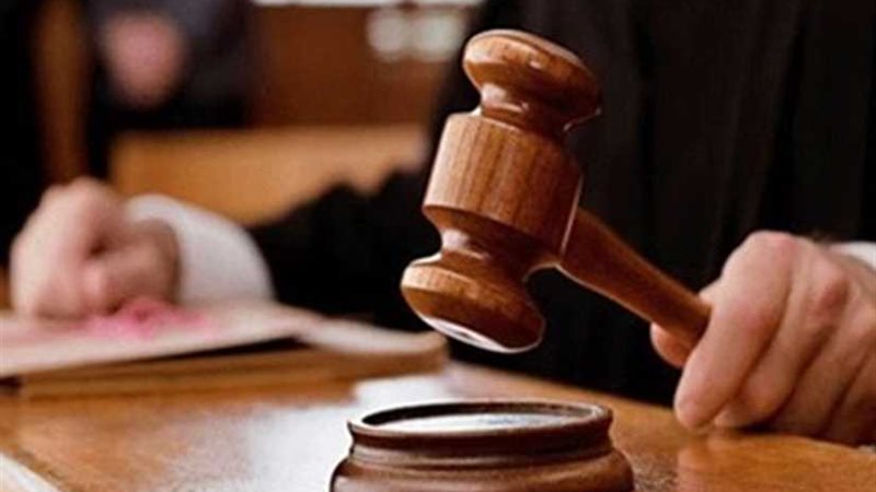 ٦ ديسمبر الحكم على