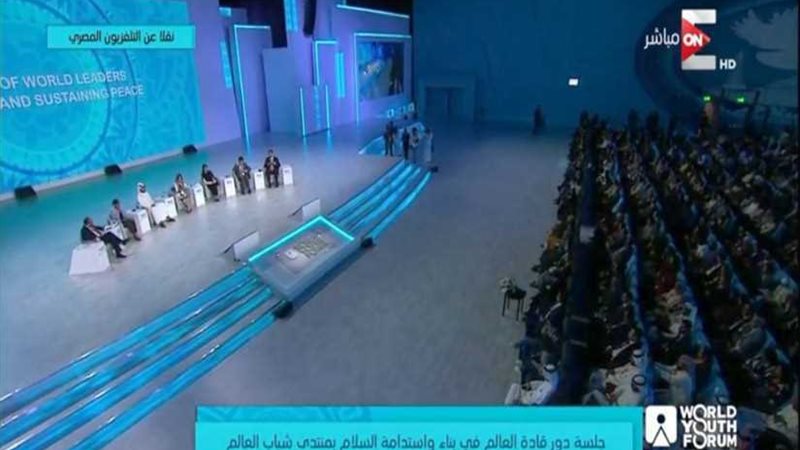 الأمم المتحدة : منتدى