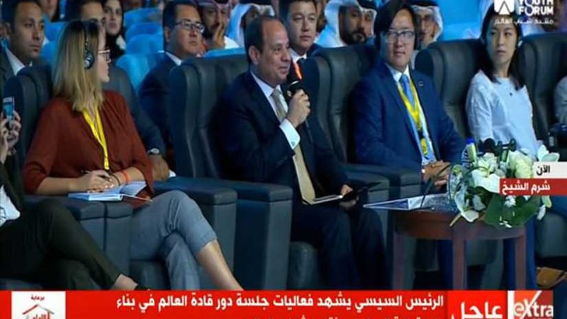 السيسي يشيد برؤية