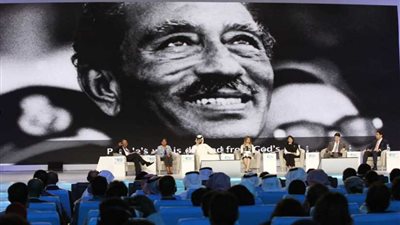 فعاليات اليوم الثاني لمنتدى شباب العالم