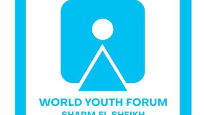 قالوا في منتدى شباب العالم.. (فيديو)