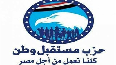 مستقبل وطن الغربية يقيم حفل زفاف جماعيًا لـ