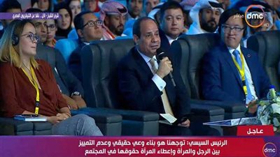 السيسي يوصي بالاهتمام بالأكاديمية الوطنية للتأهيل 