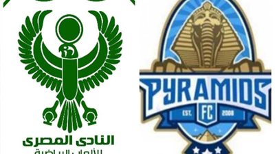 لجنة المسابقات تؤجل مباراة المصري وبيراميدز لأجل غير مسمى