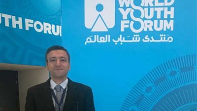 قيادي بمستقبل وطن: رسائل الرئيس في منتدى شباب العالم حسمت القضايا الشائكة
