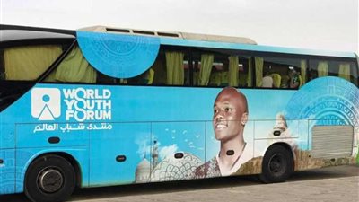 شريف سرور.. «النوبي» نجم إعلانات منتدى شباب العالم