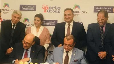 بورتو جروب توقع عقد بورتو سيتي على 151 فدانًا