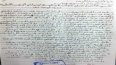 أولياء أمور طلاب 