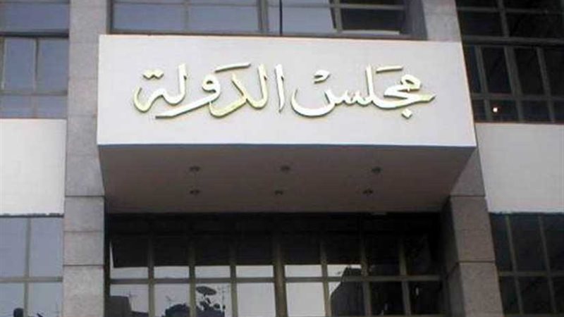 الحكم في طعون رئيس