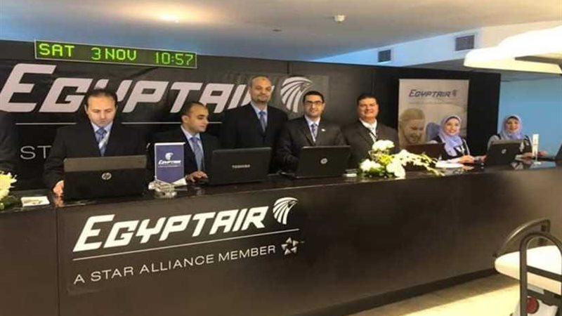 جناح لـمصر للطيران