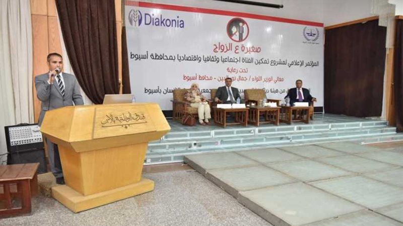 نائب محافظ أسيوط