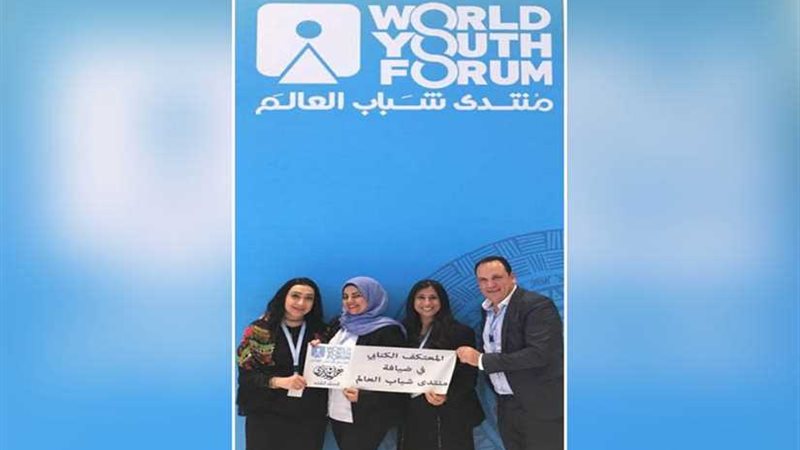 المُعتكف الكتابى