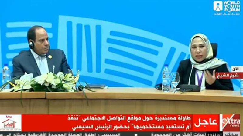 الرئيس السيسي يشهد