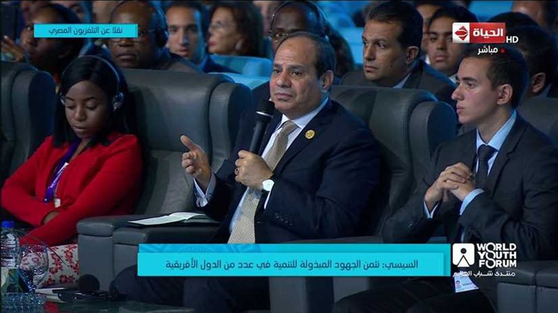 الرئيس السيسي يدعو