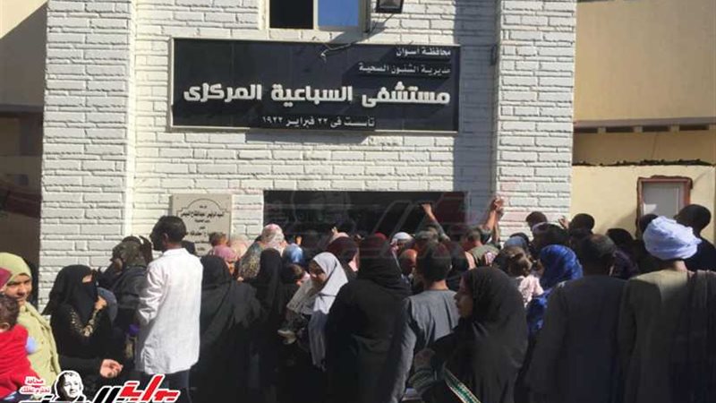 قافلة الأزهر الطبية