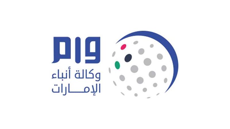 رماح الإماراتية توقع