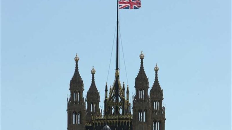 وزارة الدفاع البريطانية