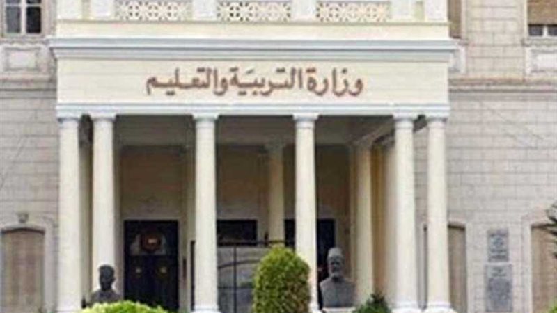 التعليم تحقق في واقعة