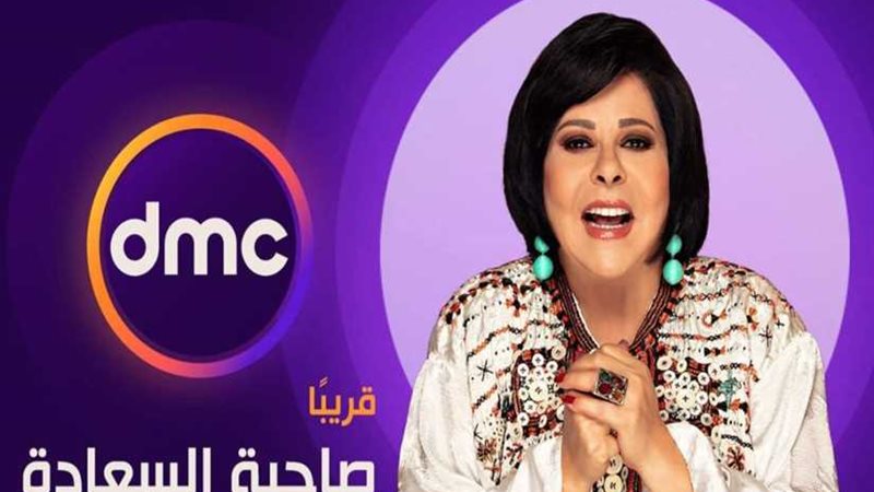 انطلاق برنامج صاحبة