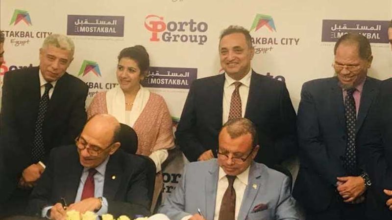 بورتو جروب توقع عقد