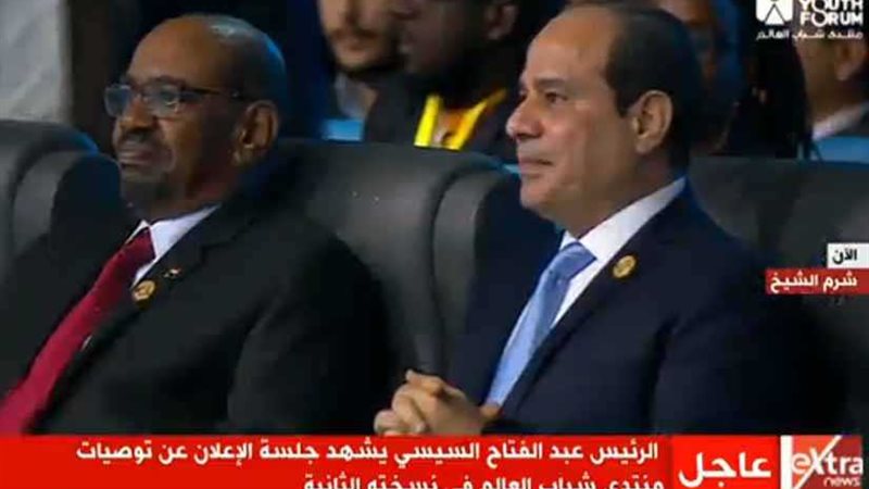 بث مباشر: الرئيس