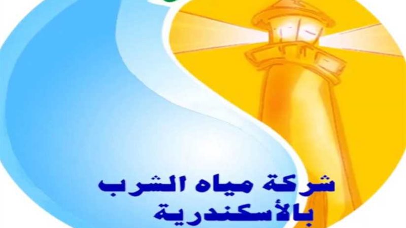 انقطاع المياه عن