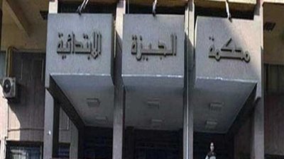 ننشر أسماء الصادر ضدهم المؤبد بـ