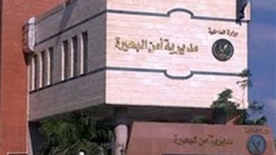 ضبط 21 طن أرز شعير في حملة تموينية بالبحيرة