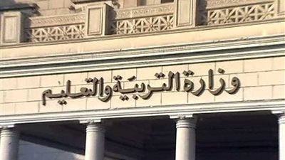 التربية والتعليم: لا صحة لفصل الموظفين لأي سبب