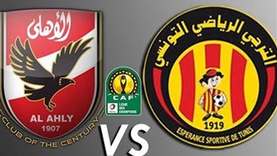 27 قناة تنقل نهائي أبطال إفريقيا بين الأهلي والترجي.. بينها 9 قنوات مفتوحة