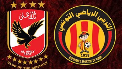 أبطال إفريقيا في صراع..الأهلي يريدها تاسعة.. والترجي يحلم بالثالثة في مئويته