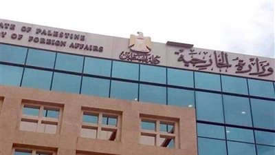 الخارجية الفلسطينية تدين إرهاب المستوطنين المسلح في الضفة الغربية