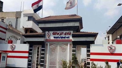 رئيس الزمالك: شطب عضوية من يشجع الترجي ضد الأهلي