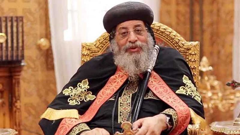 البابا تواضروس: أثمن