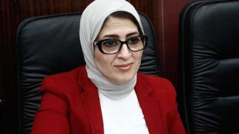 وزيرة الصحة: تعافي