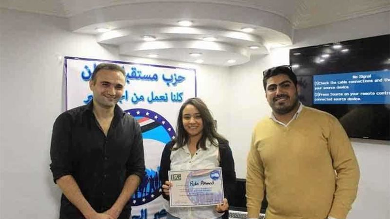 مستقبل وطن ينظم دورة