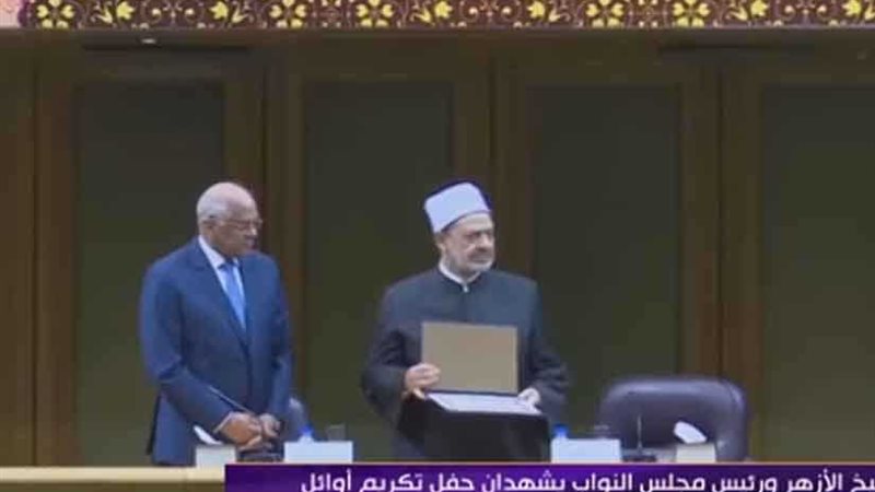 شيخ الأزهر ورئيس