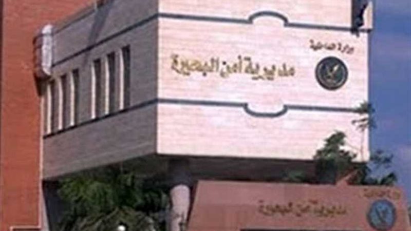 ضبط 21 طن أرز شعير