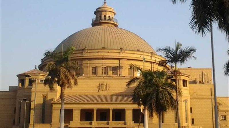 جامعة القاهرة تحتفظ