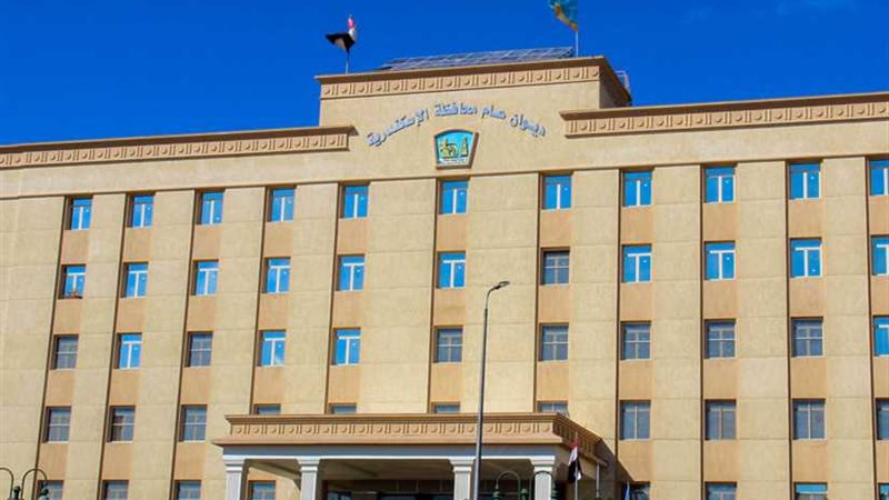 إغلاق 10 مراكز تعليمية