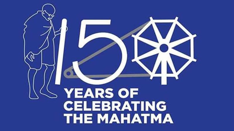 المهاتما غاندي بمركز