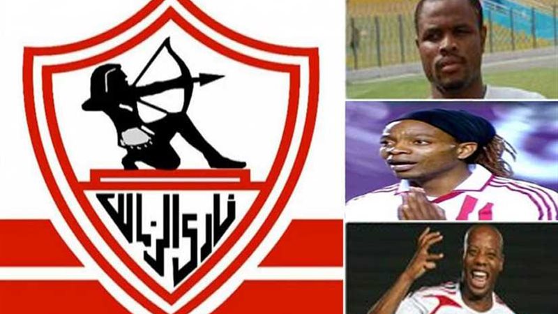 الزمالك: إنهاء أزمة