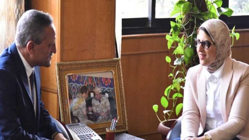 وزيرة الصحة تقديم