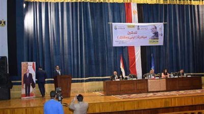 محافظ البحيرة ورئيس جامعة دمنهور يشهدان تدشين مبادرة ابني وطنك