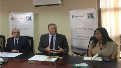 مايكروسوفت تقدم منحة تكنولوجية لمؤسسة مصر الخير من أجل تحقيق رؤية مصر 2030