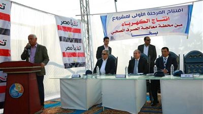 تكنولوجيا جديدة لتطوير شركات مياه الشرب والصرف الصحي