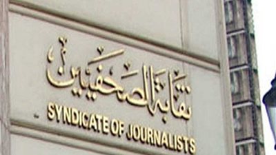 ورشة العمل الخامسة حول فنون التغطية الصحفية بـ