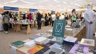 ختام فعاليات معرض الكتاب الفني 