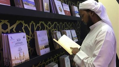 مجلس حكماء المسلمين يختتم مشاركته بمعرض الشارقة الدولي للكتاب وسط إقبال كبير